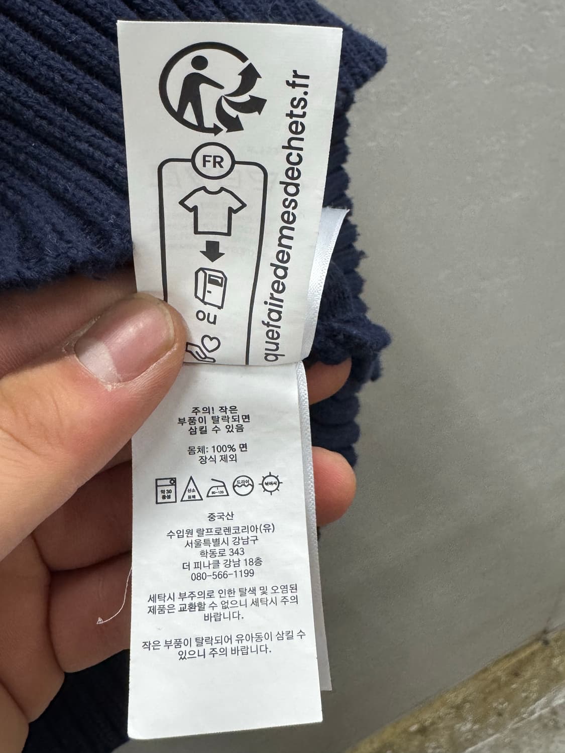 폴로 랄프로렌 네이비 케이블 반팔 니트 M 상품이미지6