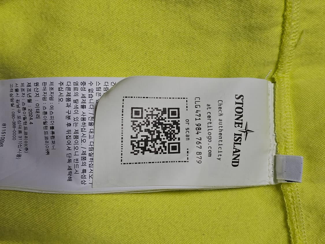 스톤아일랜드 마리나 코튼 몰스킨 릴렉스 핏 오버셔츠 (새 상품) 상품이미지5