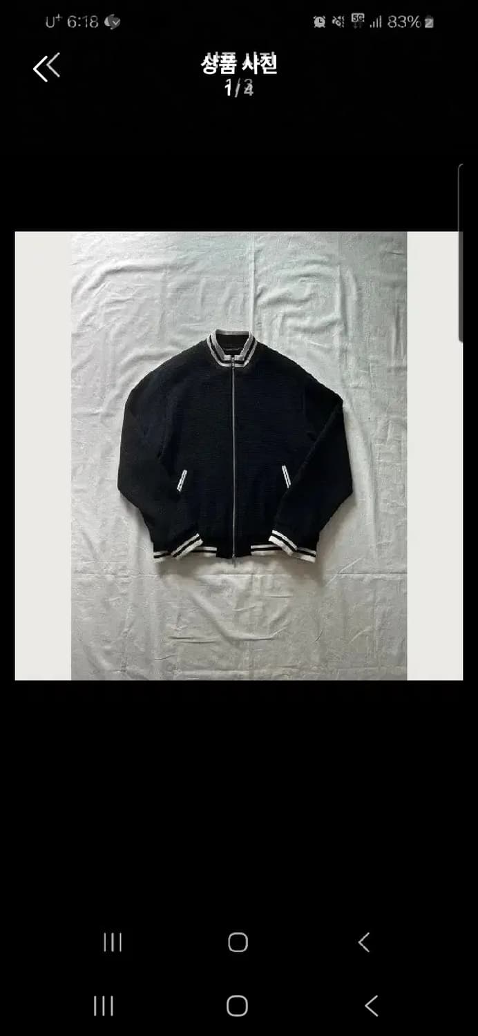 유스 22fw 트위드 트랙자켓 상품이미지1