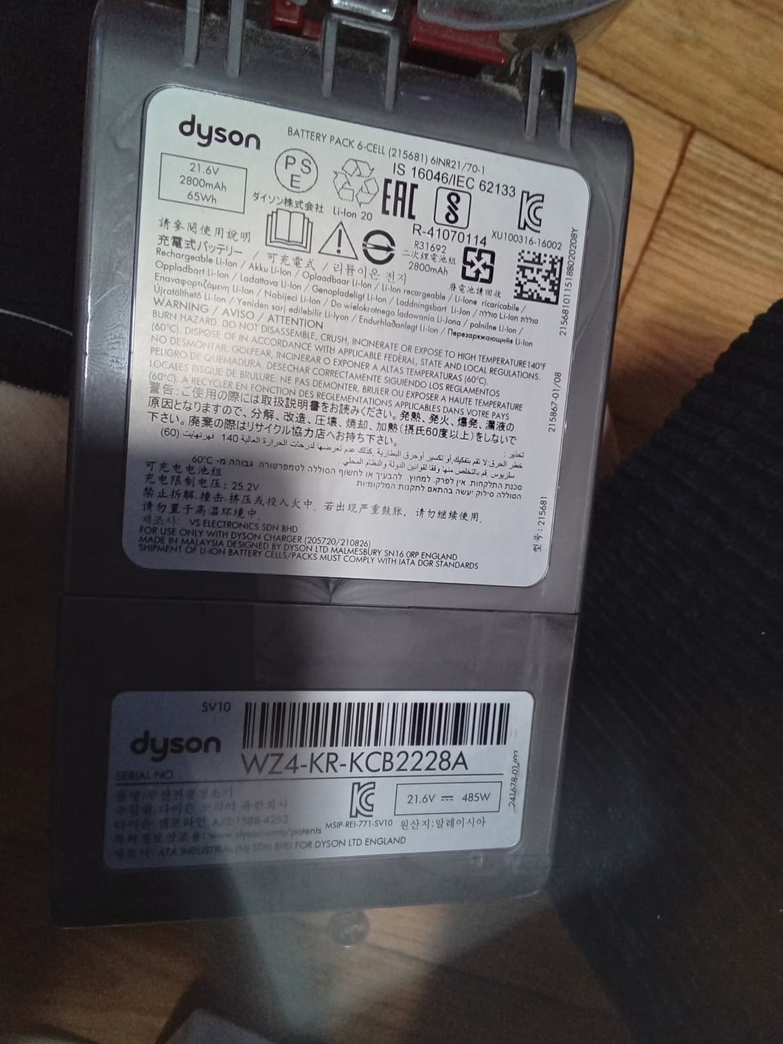 다이슨 청소기 sv10 상품이미지5