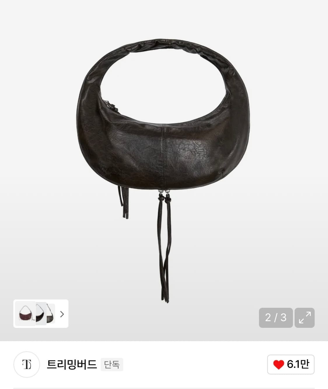 트리밍버드 지퍼 피니싱 호보백 (큰사이즈) 상품이미지2