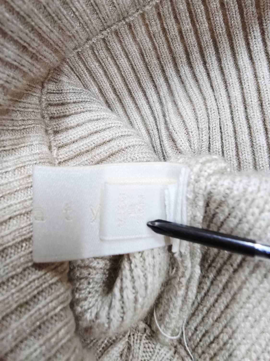 Floty 플로티 니트스커트 롱스커트 상품이미지7