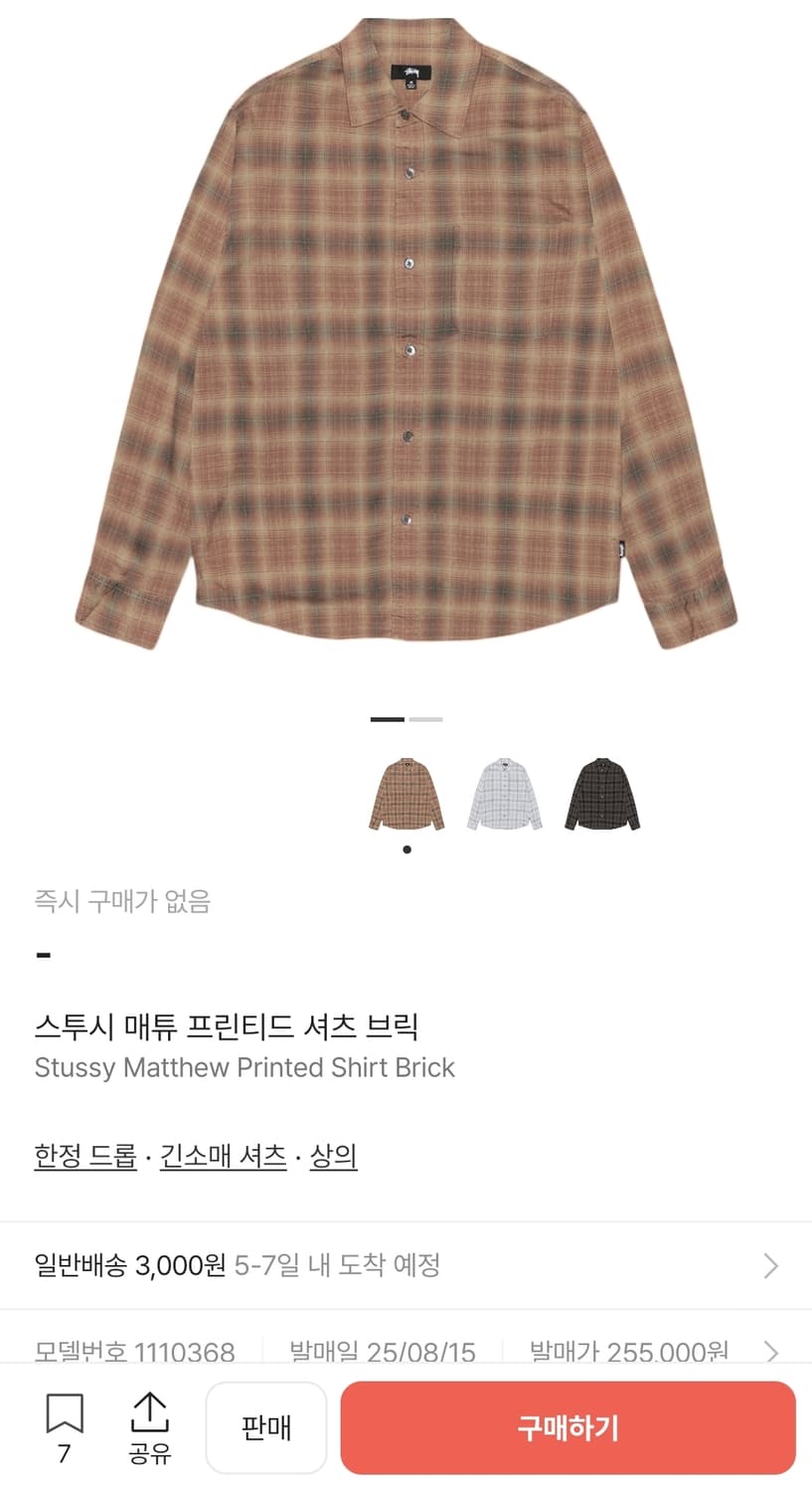 [L] 스투시 매튜 프린티드 셔츠 브릭 상품이미지1