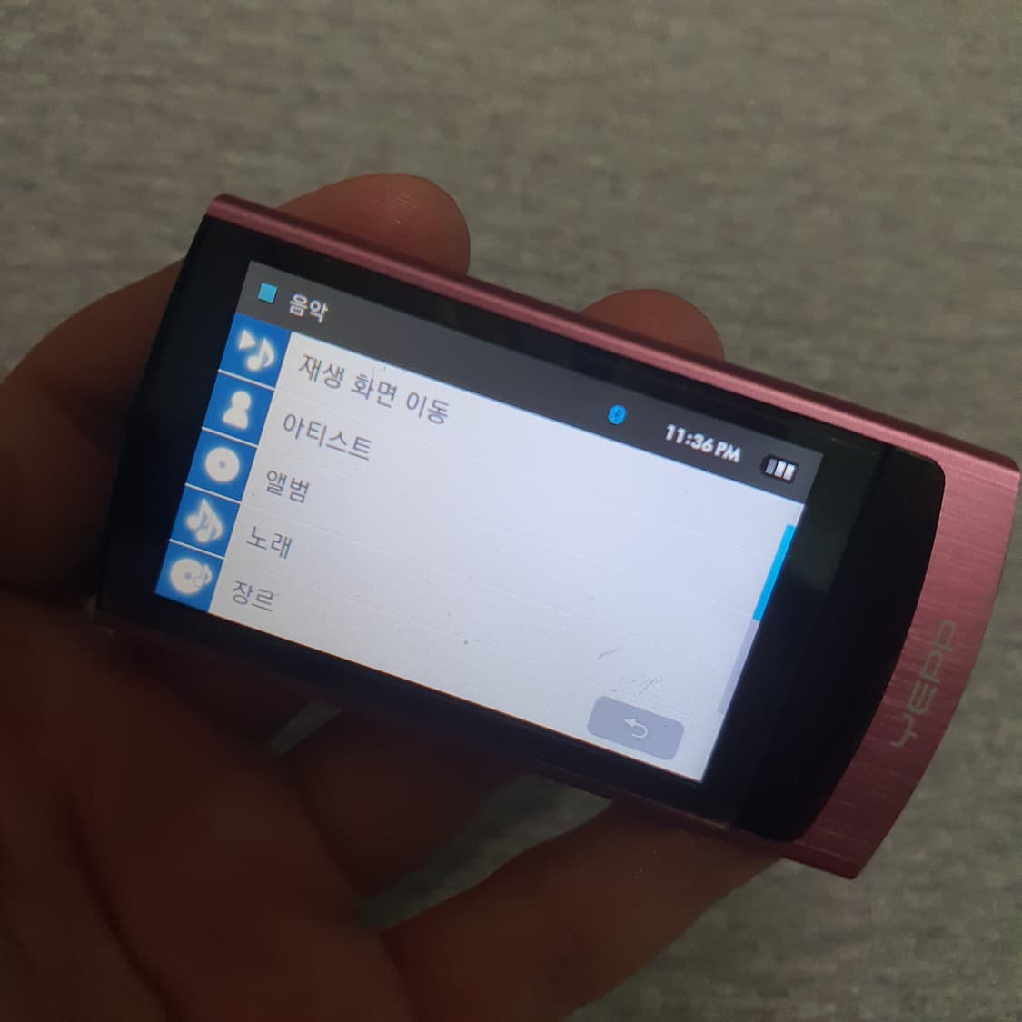 삼성 옙 YEPP YP-R1 4기가 mp3 엠피쓰리 상품이미지7