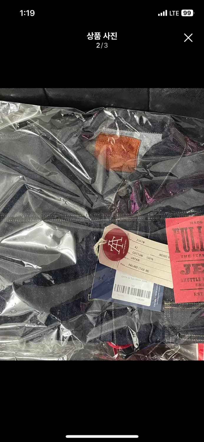 풀카운트 2107 데님자켓 42사이즈 새상품 팝니다. (40새상품교환가능 상품이미지1