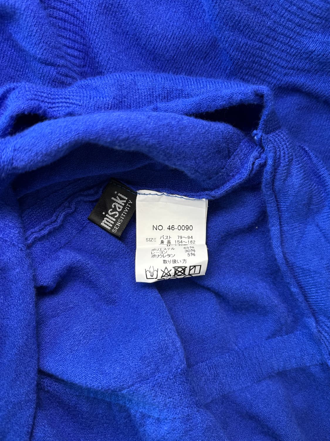 Koibito Misaki 고이비토 미사키 셔링 니트탑 상품이미지5