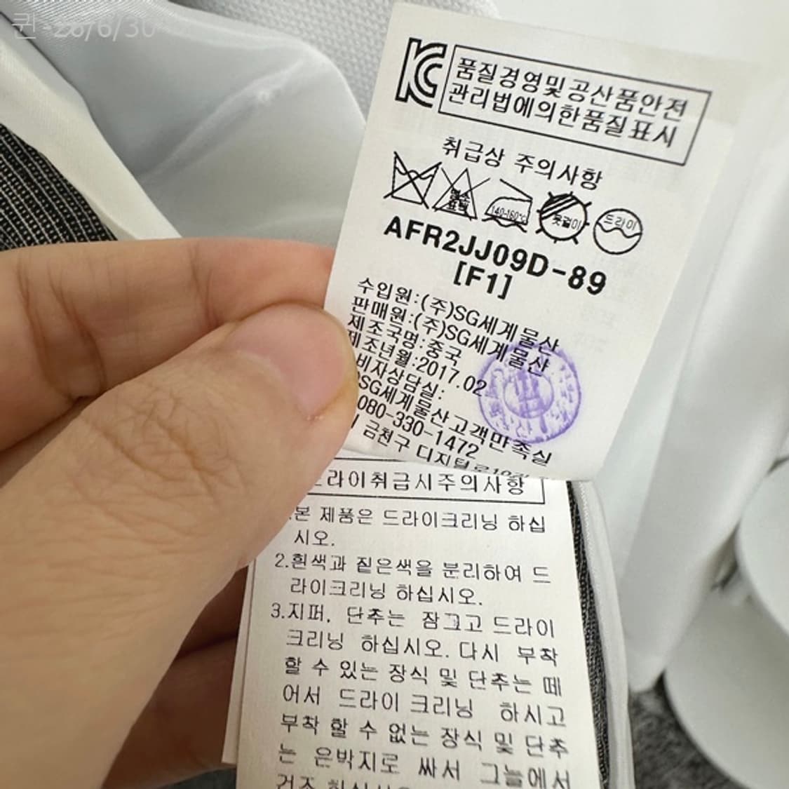 a.b.fz여자 얇은 자켓 가디건 그레이 FREE 상품이미지8