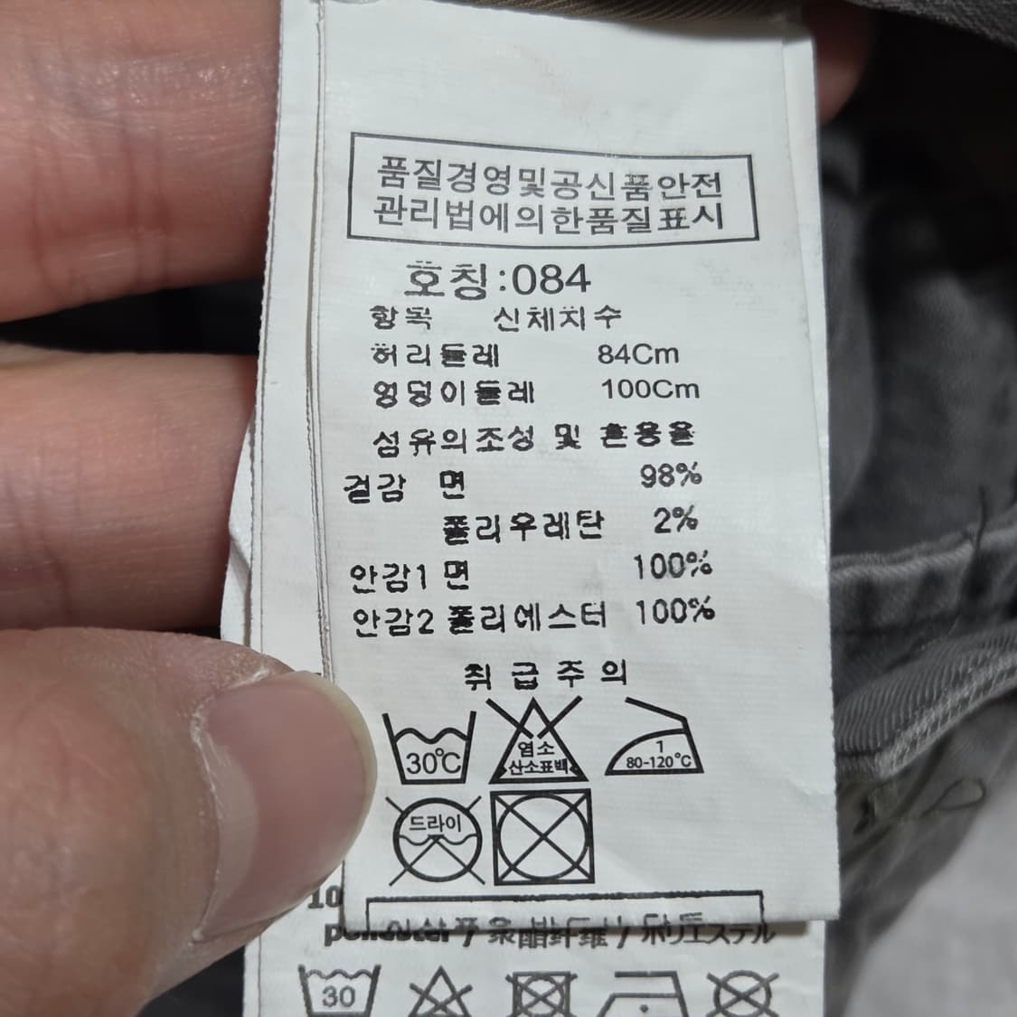 cp컴퍼니 그레이 고글렌즈 팬츠 상품이미지9