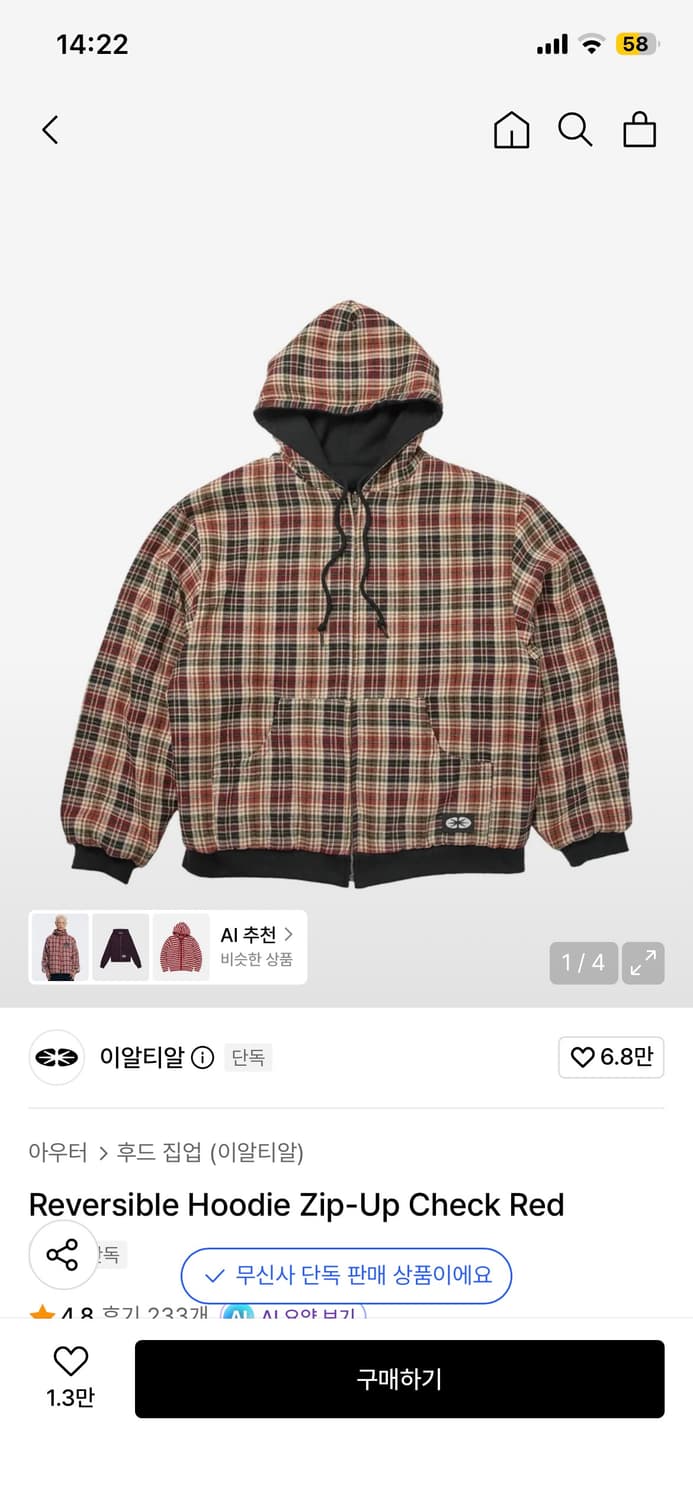 ertr 리버시블 후드집업 L 상품이미지1
