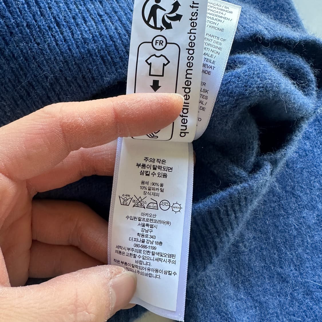 폴로 아비오 블루 알파카 울 하프 집업 니트 반집업 상품이미지4