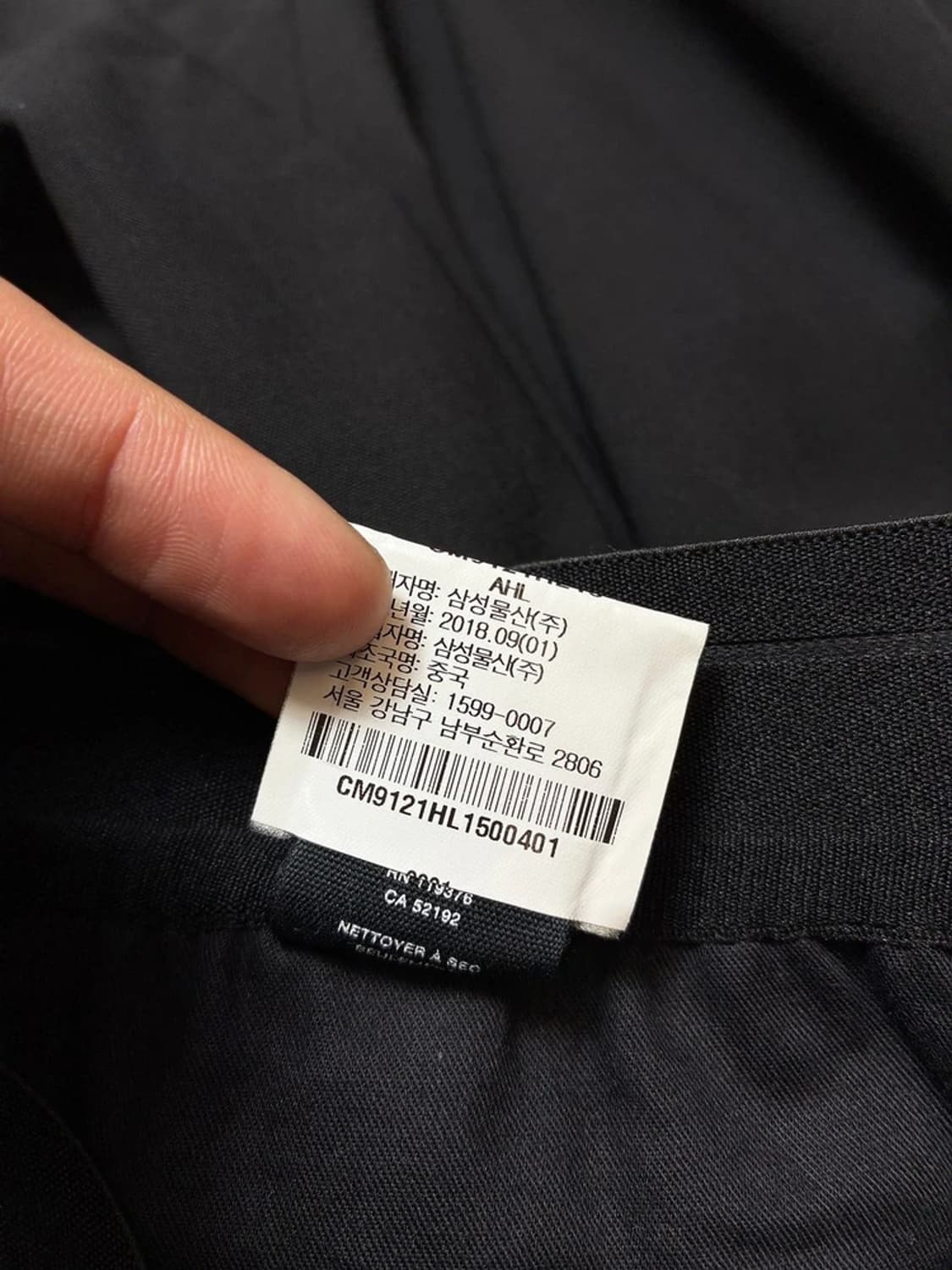 헬무트랭 18FW 트랙 스웻 팬츠 PN9343 상품이미지8