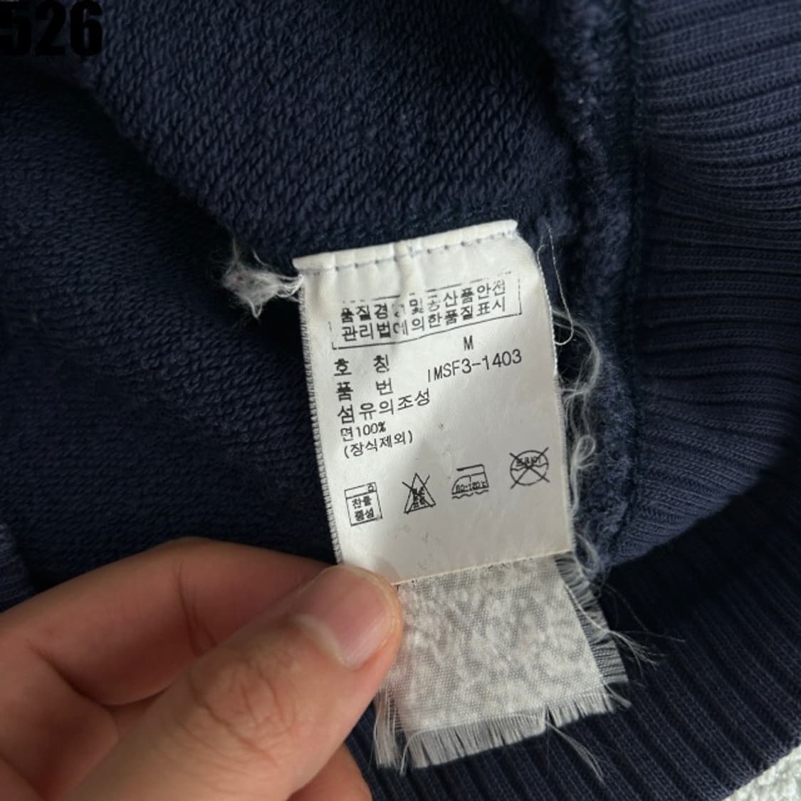 폴로 진스 네이비 후드집업  상품이미지3