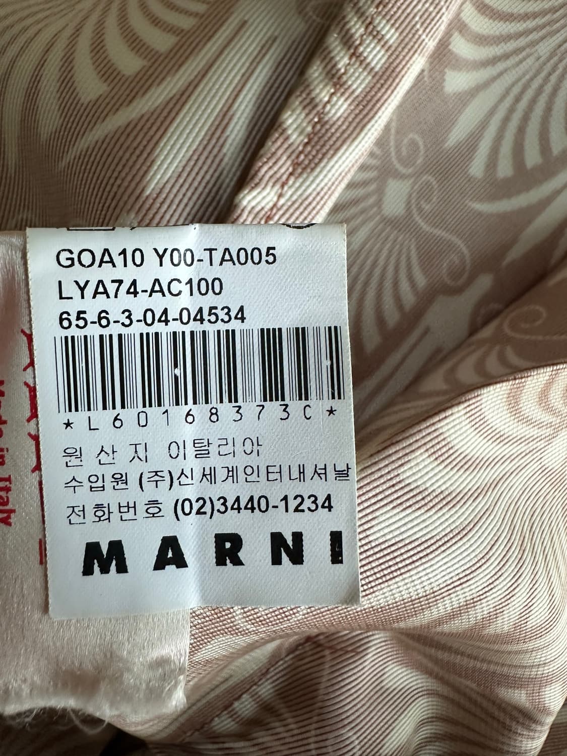 마르니 marni 미디 스커트  상품이미지4