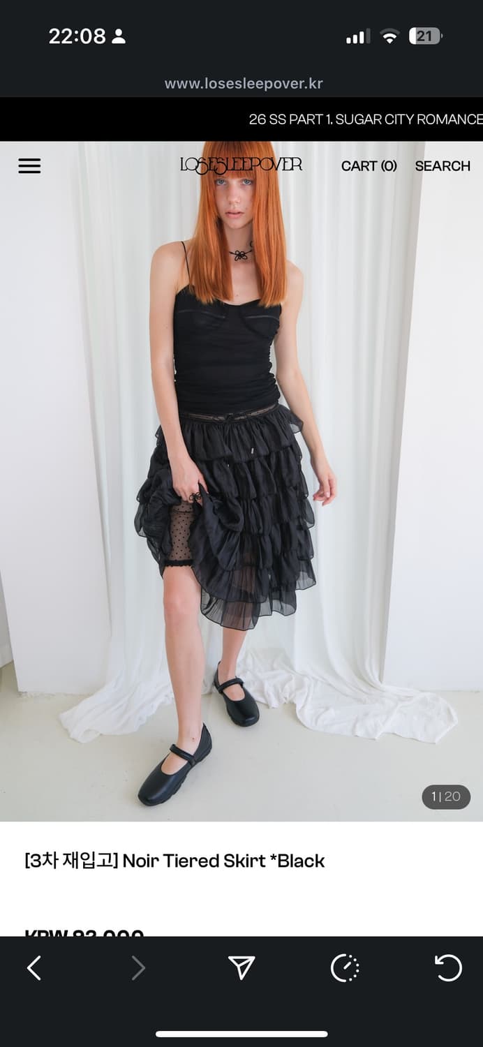 루즈슬립오버 블랙 티어드 스커트 상품이미지2