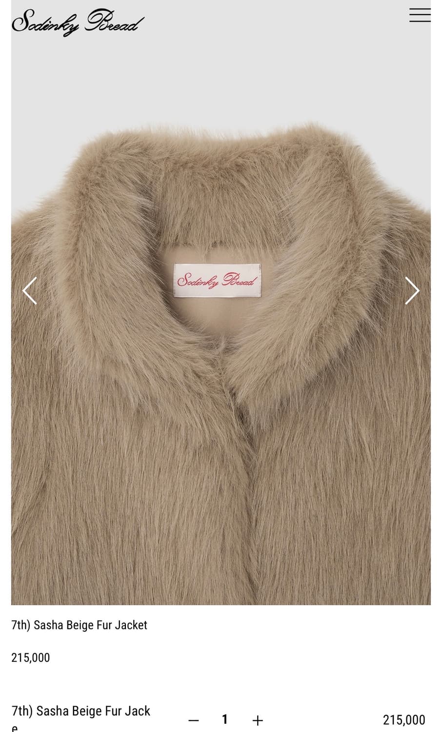 쏘딩키브레드 Sasha Beige Fur Jacket 상품이미지2