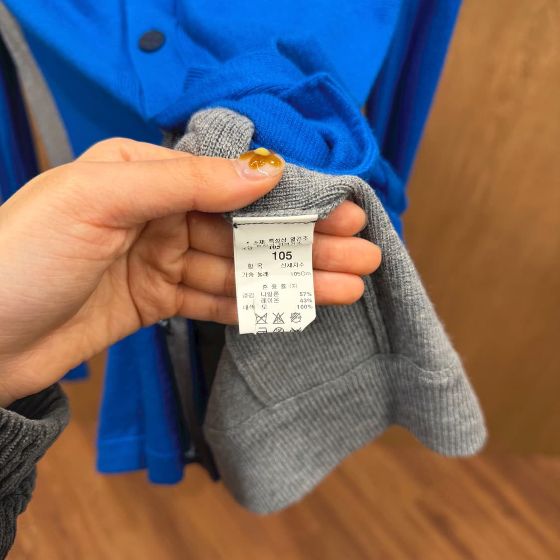 시스템 브이넥 니트 가디건 옐로우 배색 슬리브 라인 디테일 레귤러핏 블루 상품이미지7