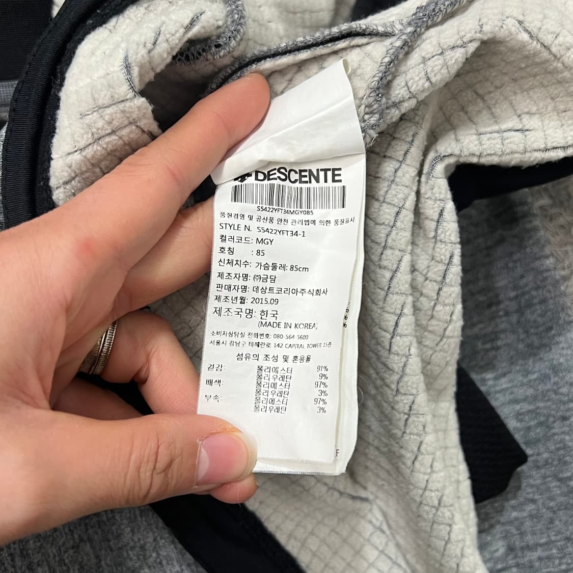 [우먼85] 데상트 후드집업 상품이미지4