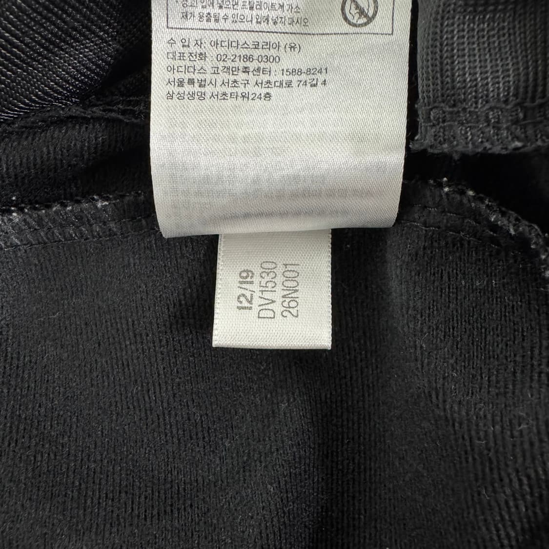 아디다스 파이어버드 블랙 트랙탑 2XL 상품이미지5