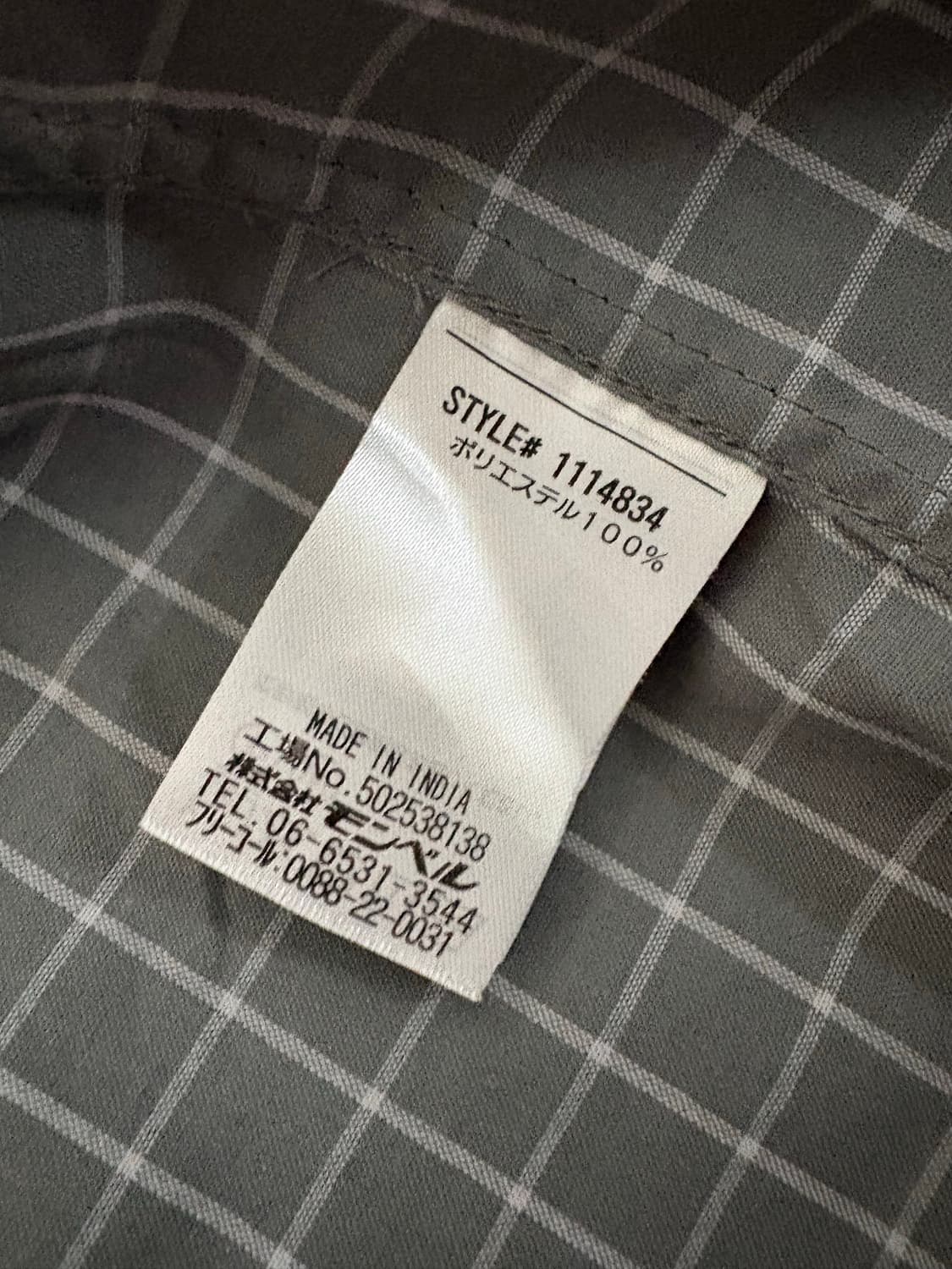 몽벨 자외선 차단 셔츠 상품이미지4