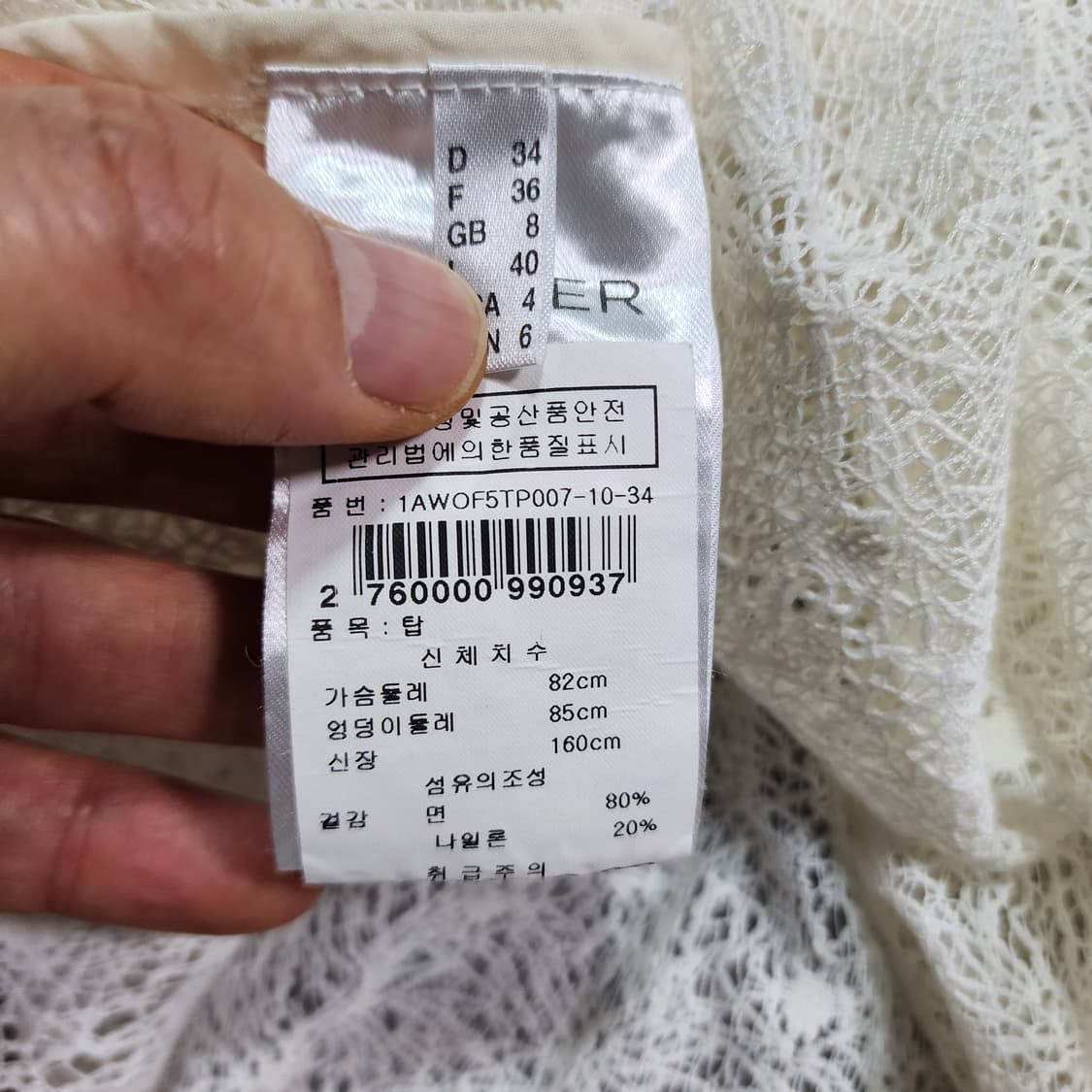 아이그너 반팔 반팔티 40 상품이미지7