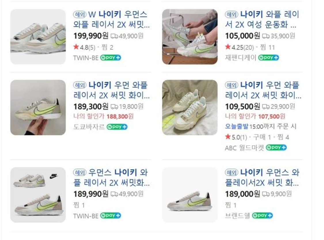 나이키 와플레이서 2X 써밋화이트 볼트 DC4467-100(365) 상품이미지10