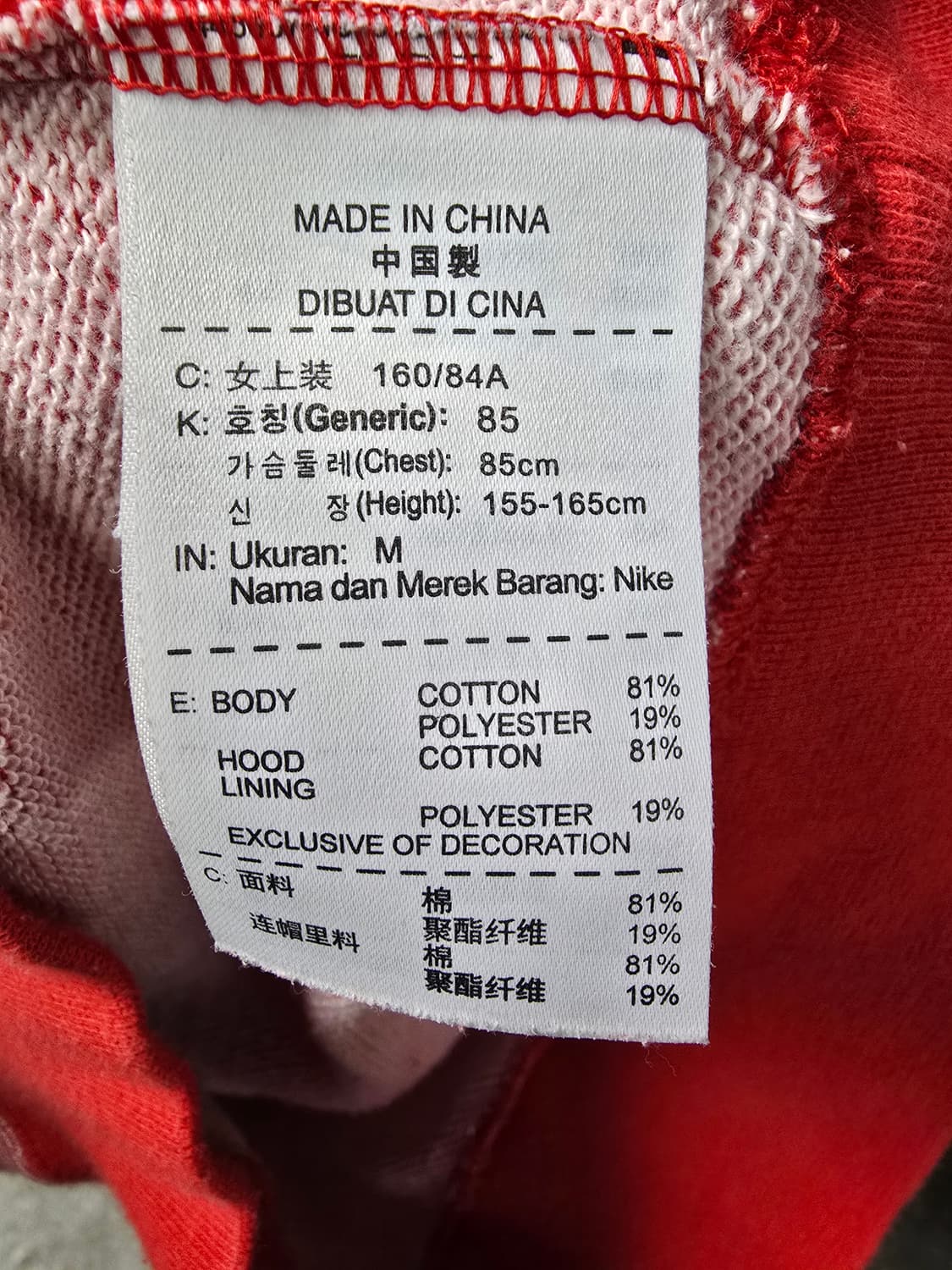 나이키 핑크/레드 후드티 (1327) 상품이미지4