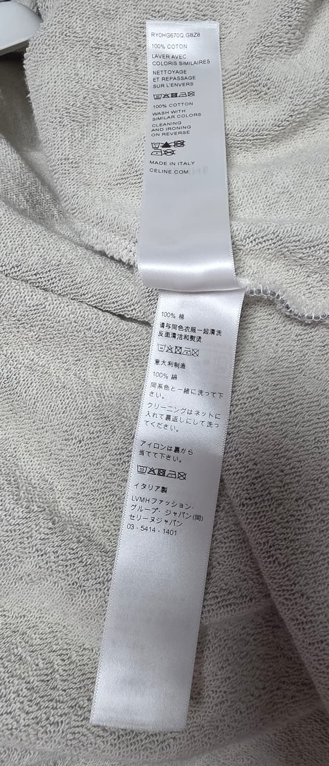 셀린느 후드 집업 S 사이즈!!! 상품이미지6