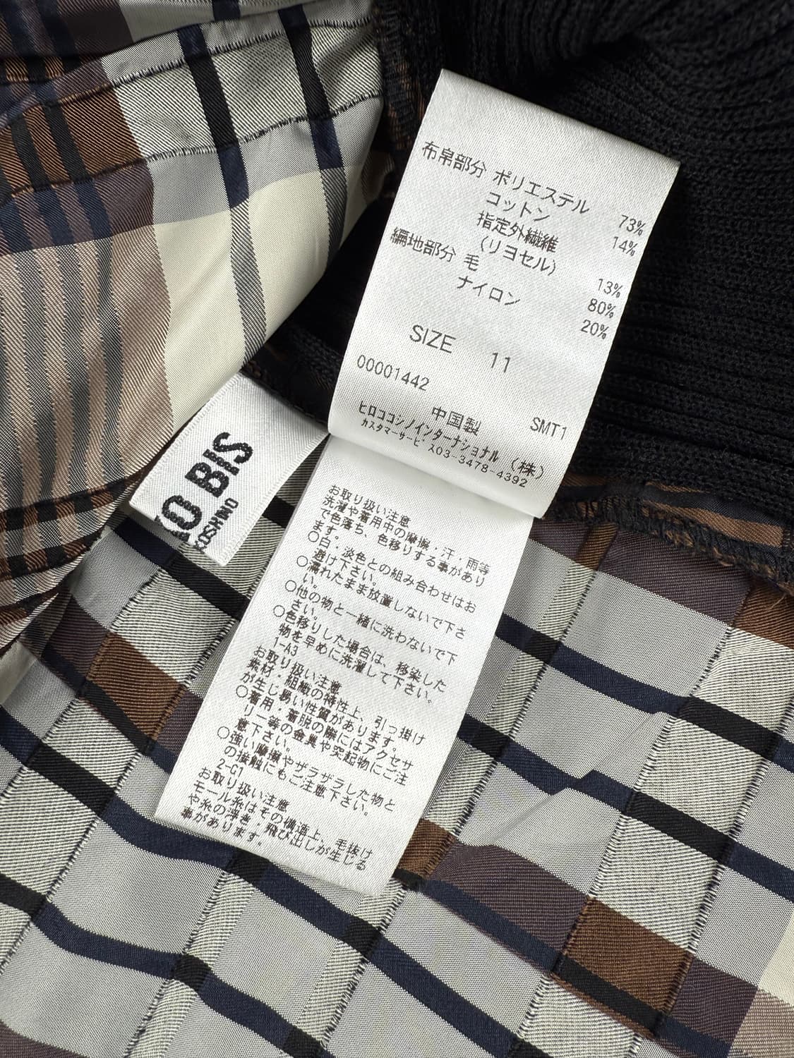 hiroko bis 믹스드 체크 탑 상품이미지7