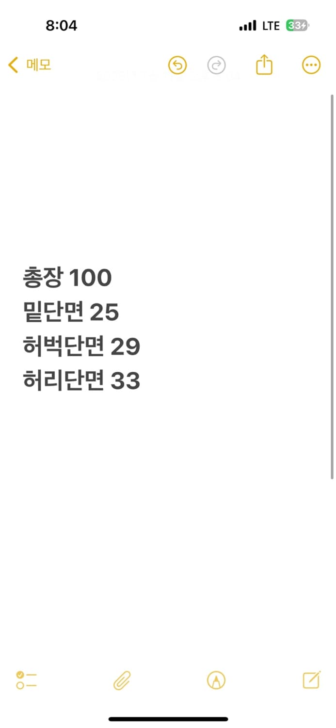 [ 정품/S ] Lee 와이드 데님 팬츠 b14 상품이미지6