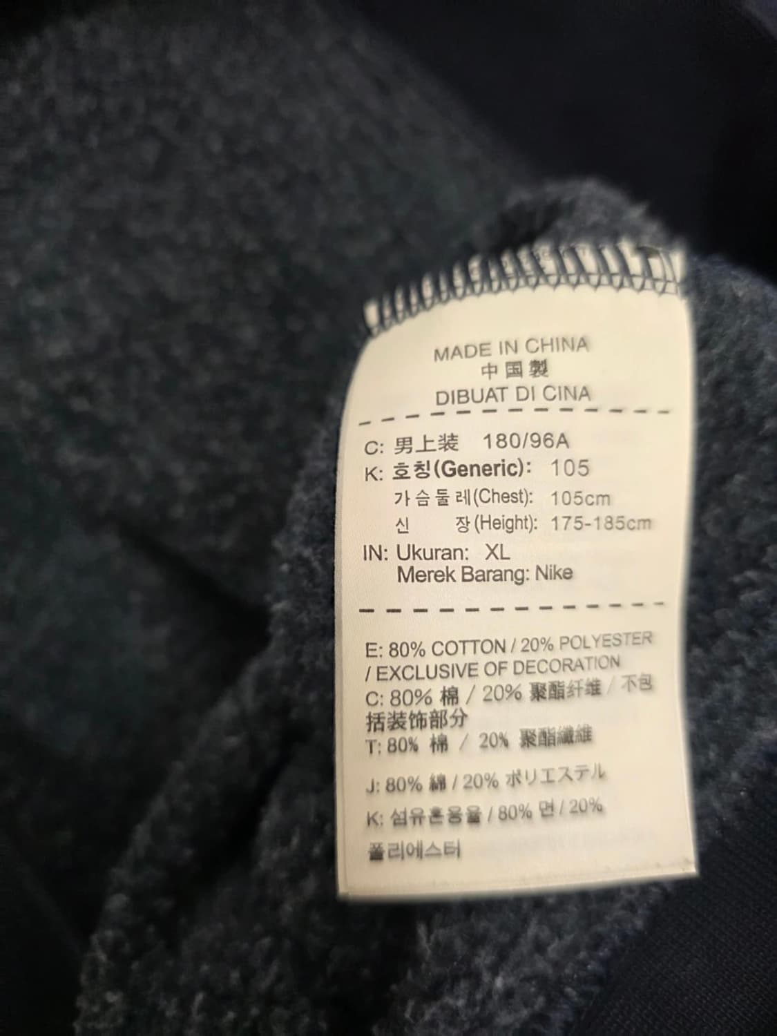 나이키 스우시 포켓 크루넥 맨투맨 105 상품이미지8