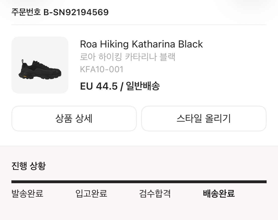 로아 카타리나 블랙 상품이미지3