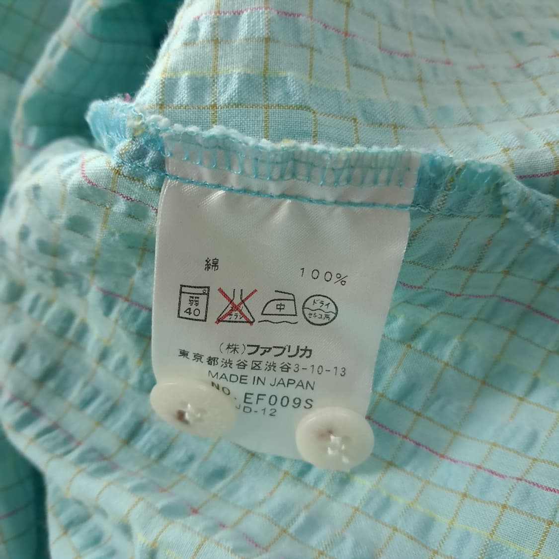 CK366 L 라코스테 90s 일본판 시어서커 민소매 칼라 원피스 상품이미지6