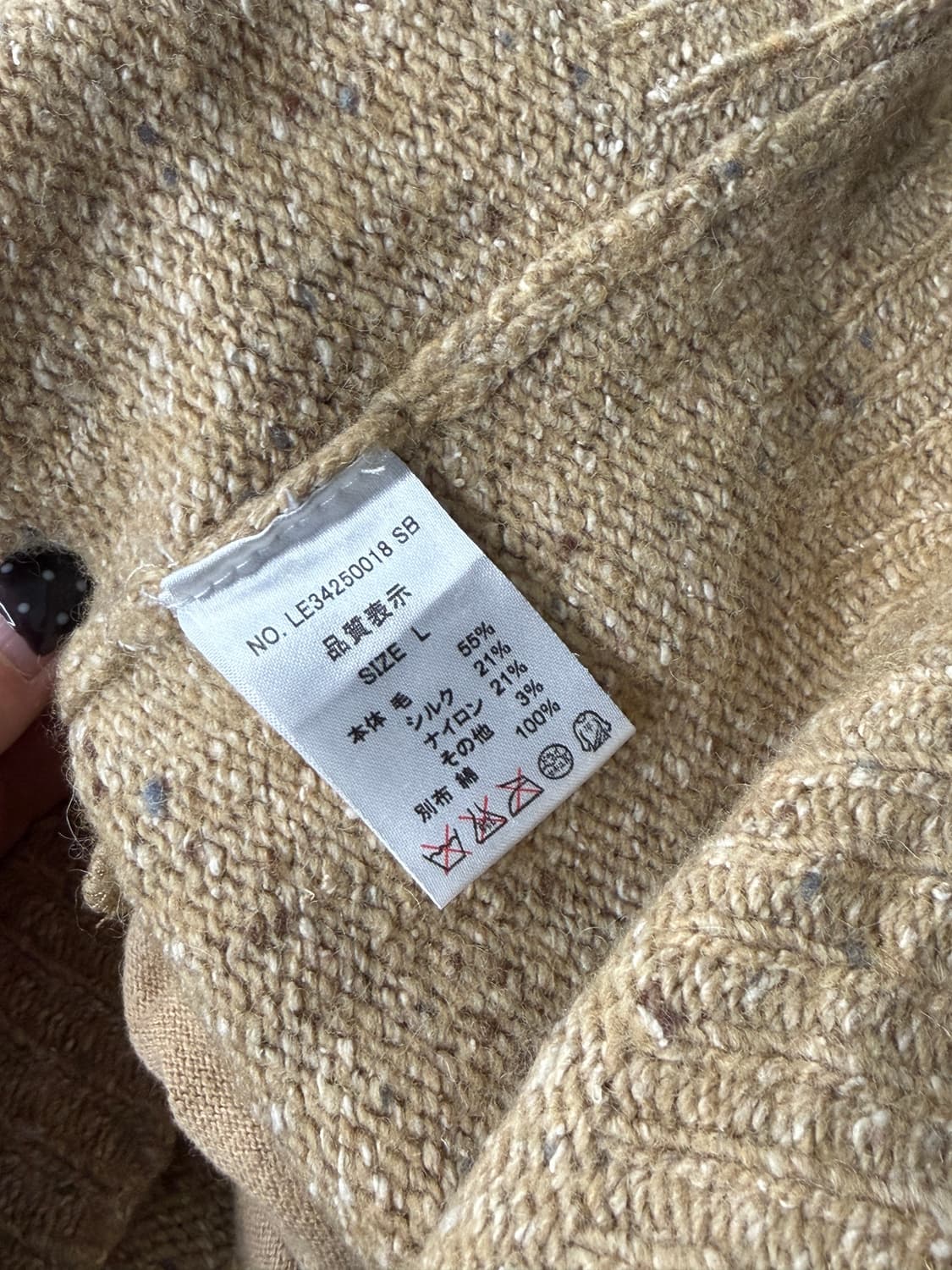 일본빈티지 모리 그레인 니트 원피스 상품이미지10