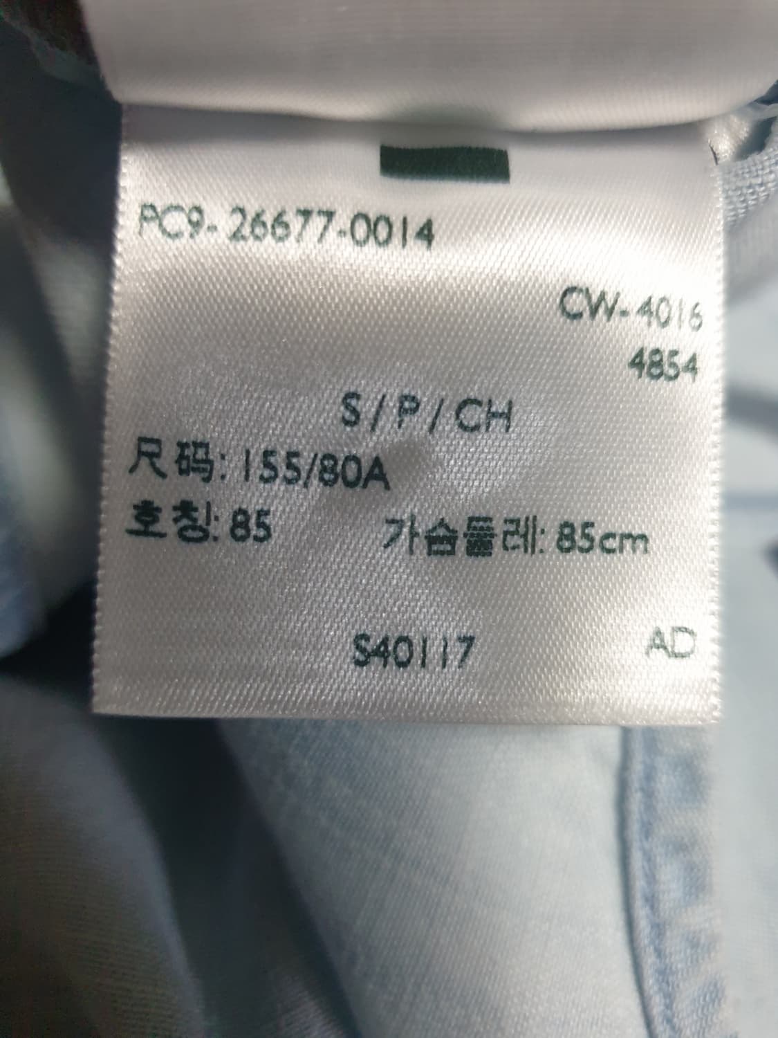 리바이스 우먼 보이프렌드핏 샴브레이 데님셔츠 연청 (S) 상품이미지6