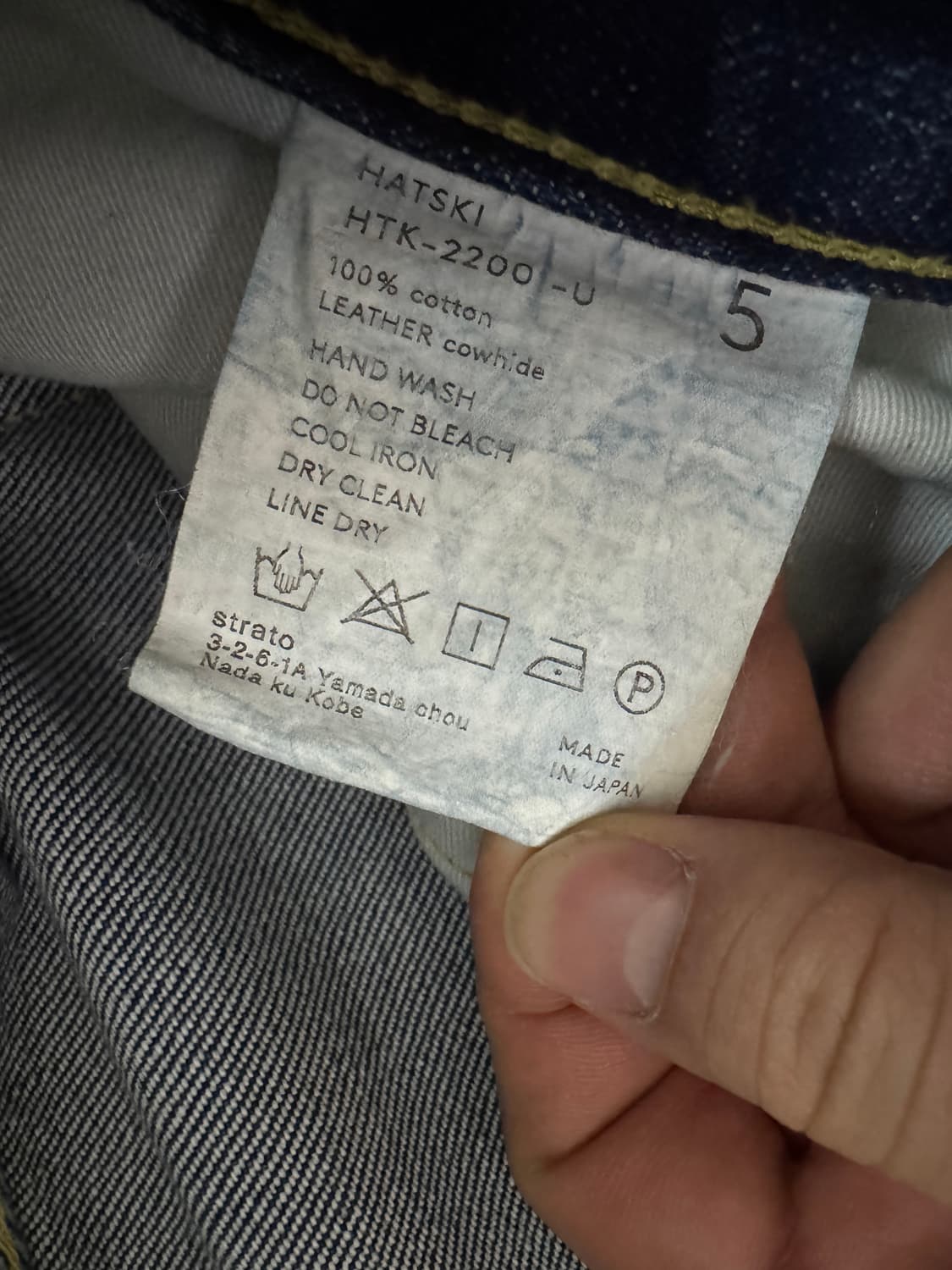 [HATSKI] 하츠키 루즈 테이퍼드 데님 유즈드 블루 (5사이즈) 상품이미지4