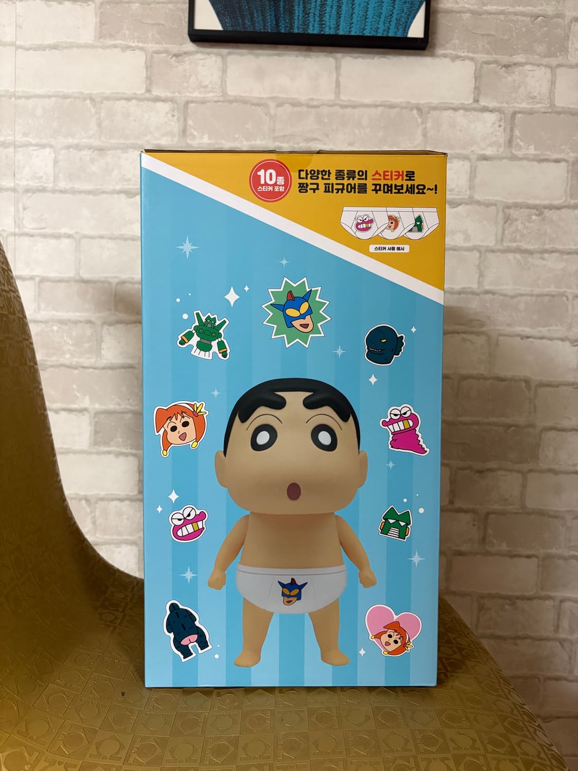 짱구는 못말려 짱구 대형피규어(맹구랑 같이 구매시 2만원할인 + 택포) 상품이미지4