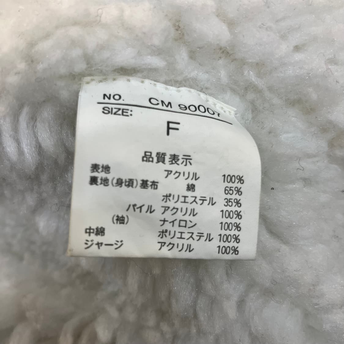 Mediterranean 코위찬 후드 니트 집업 F 상품이미지5