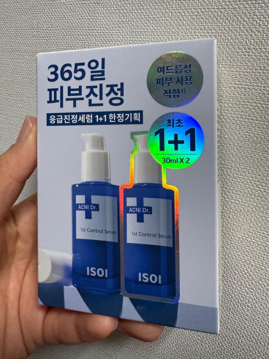 아이소이 아크니 닥터 퍼스트 컨트롤 세럼 (새상품) 상품이미지1