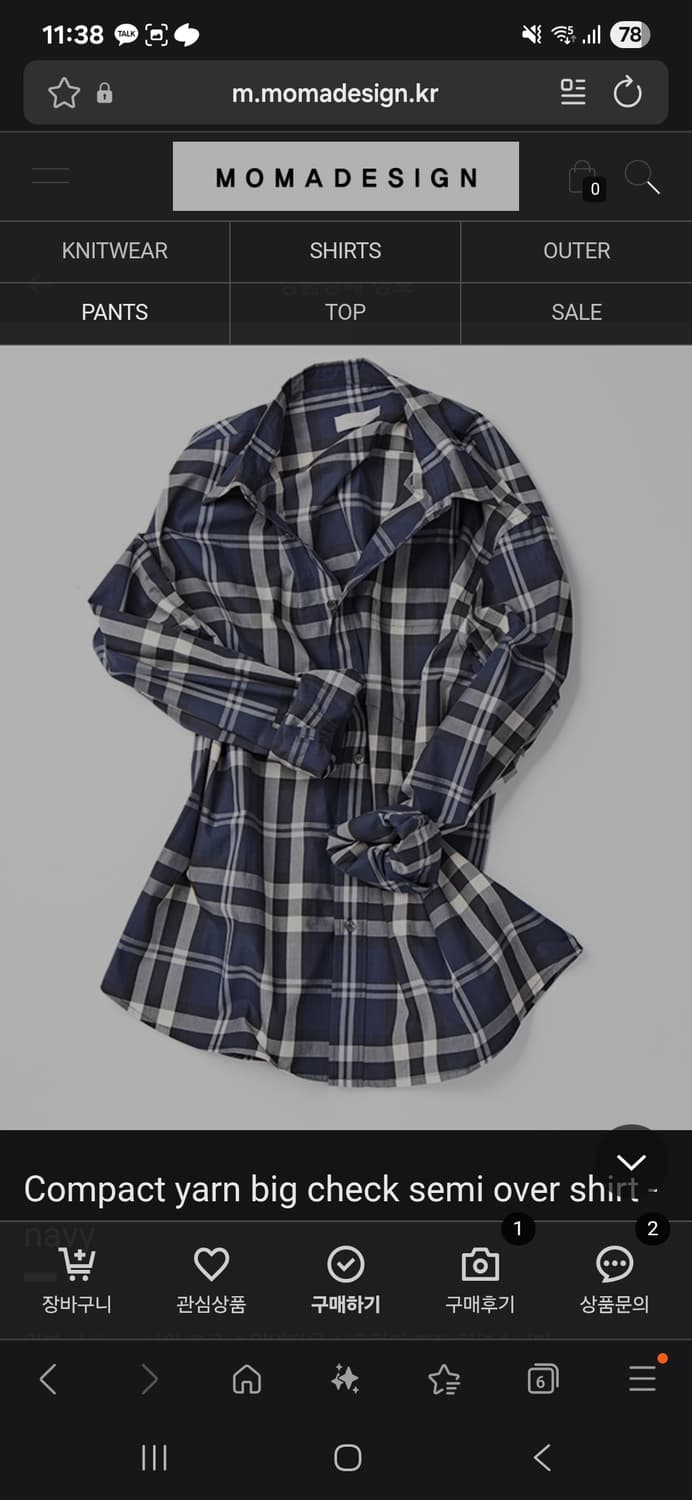 모마디자인Compact yarn big check 48 상품이미지4