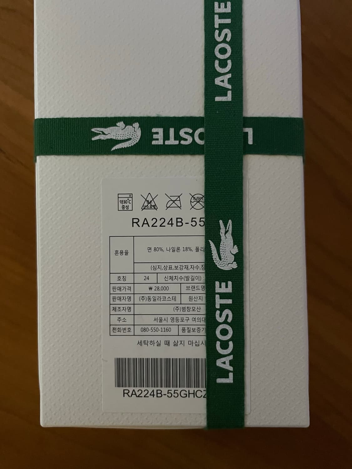 라코스테 여성 양말 선물세트 상품이미지3