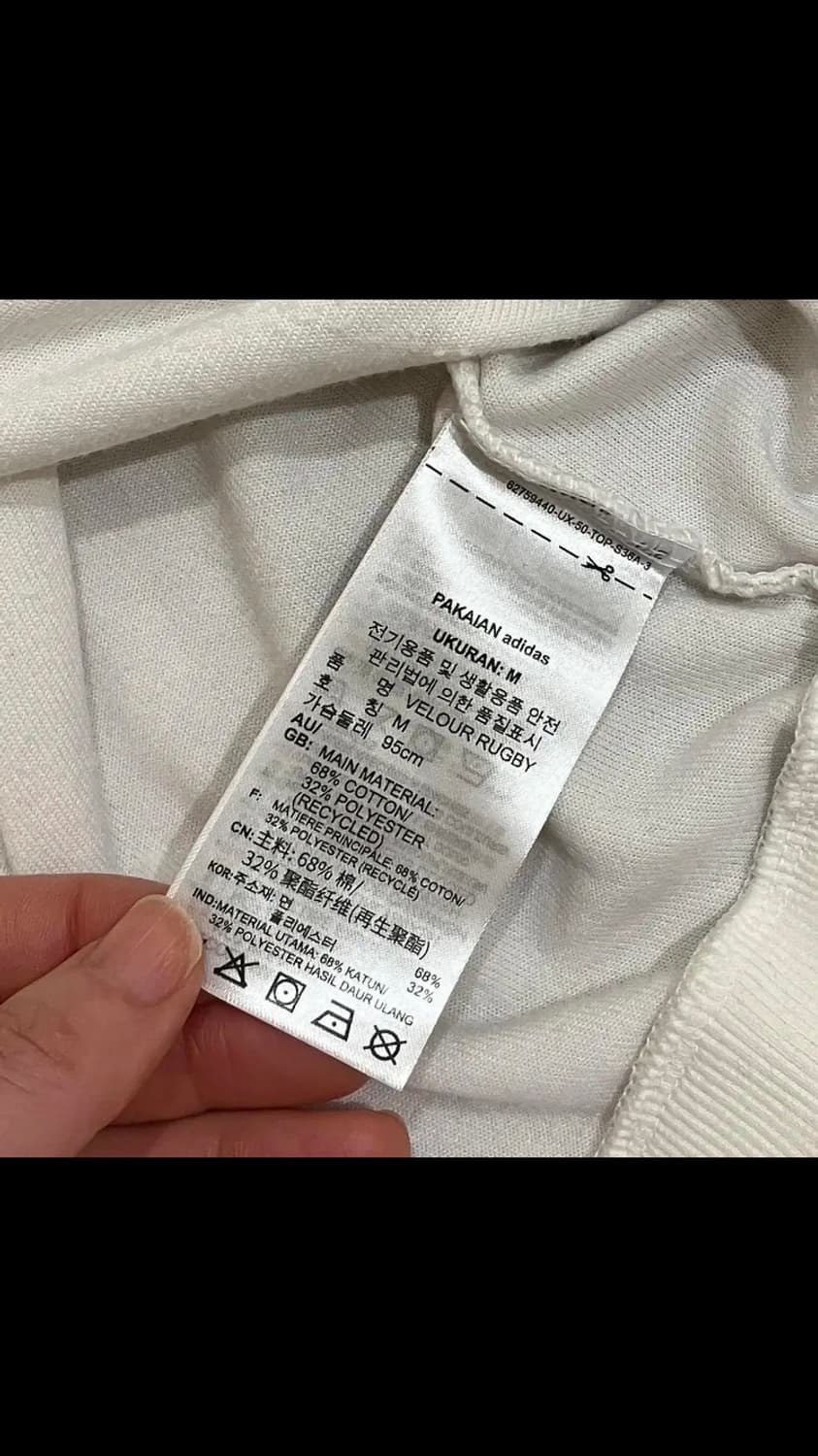 아디다스 오리지널스 집업 풀오버 M 상품이미지9
