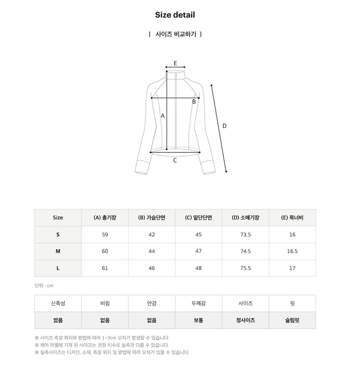 새상품 여성~77 무브 서포트자켓M, 레깅스L- 요가복,필라테스복  상품이미지3