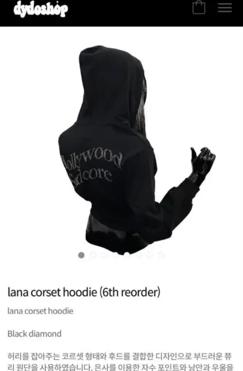 dydoshop 코르셋 후드집업 체리퍼플 상품이미지1