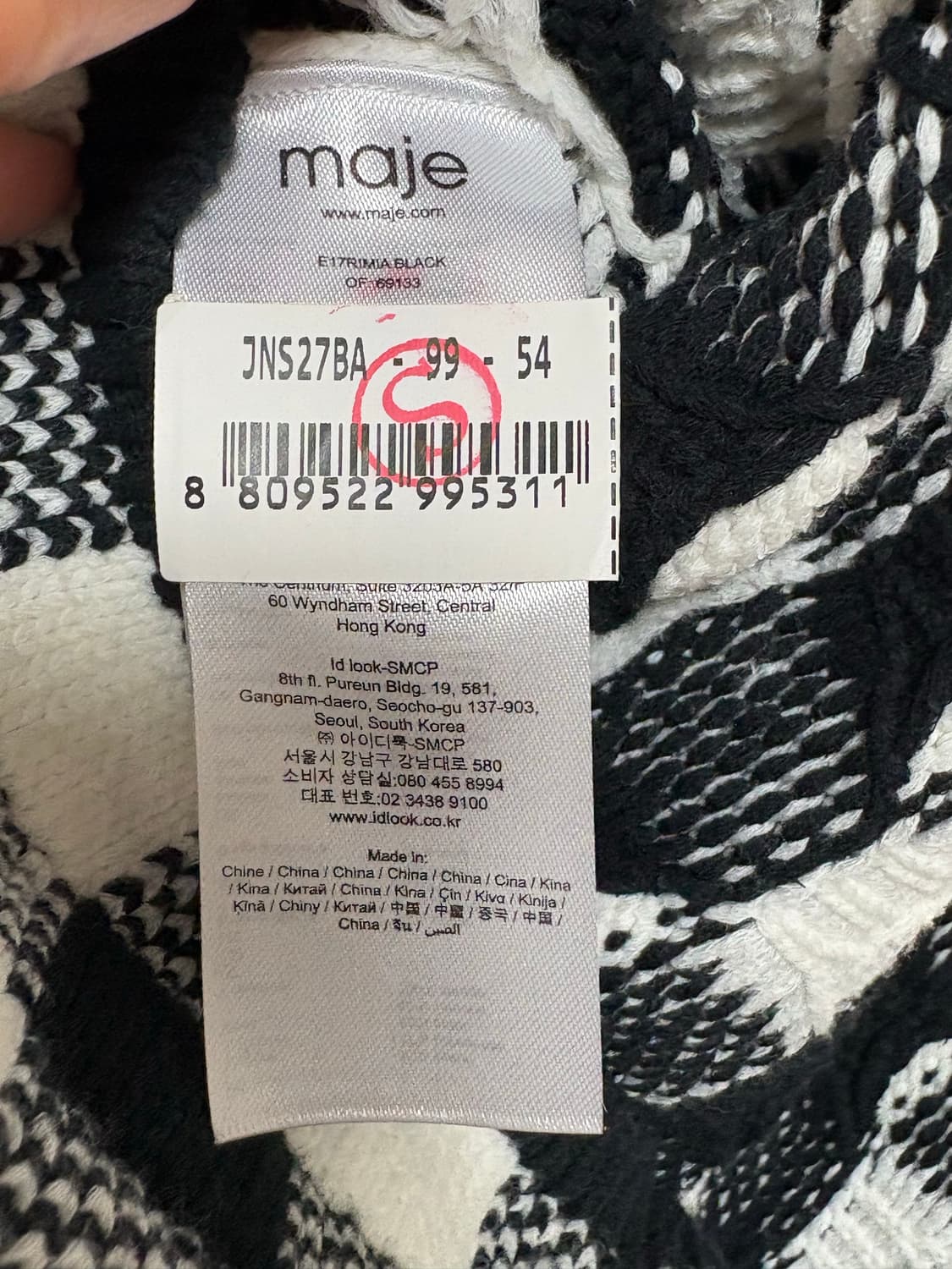 Maje 마쥬 원피스 상품이미지5