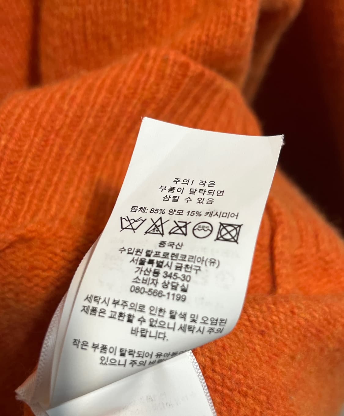 폴로 랄프 로렌 엘보 패치 가디건 상품이미지10