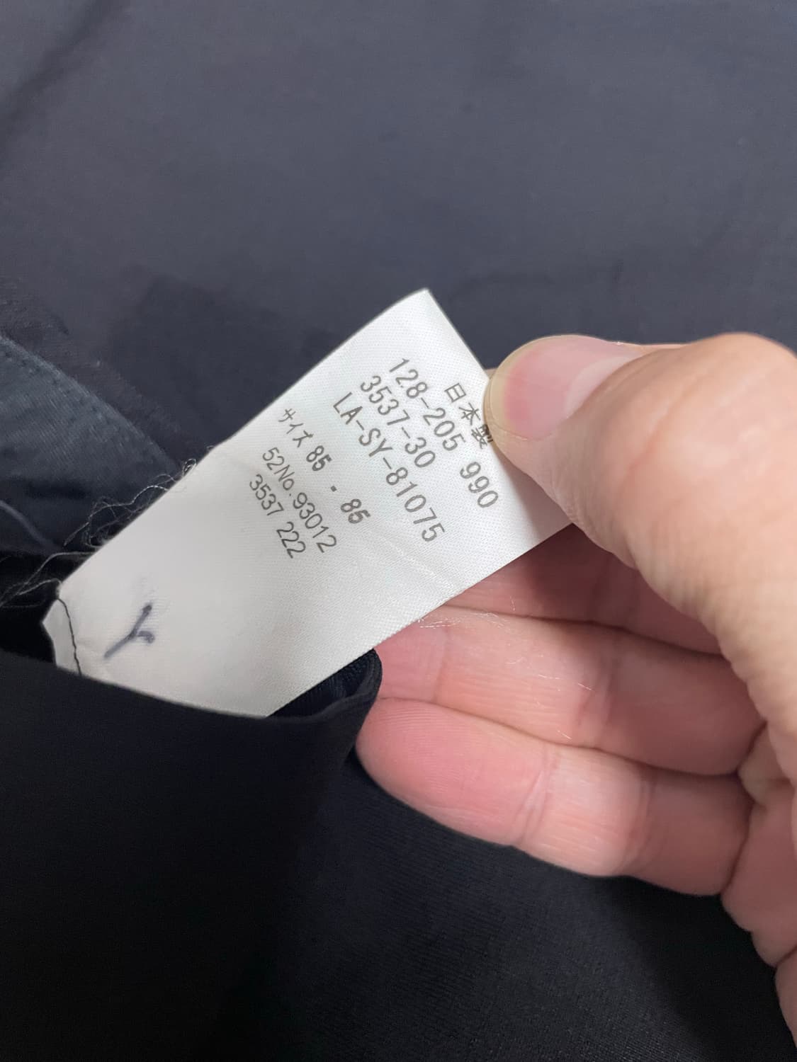 랑방 일제 슬랙스 사이즈 34 상품이미지5