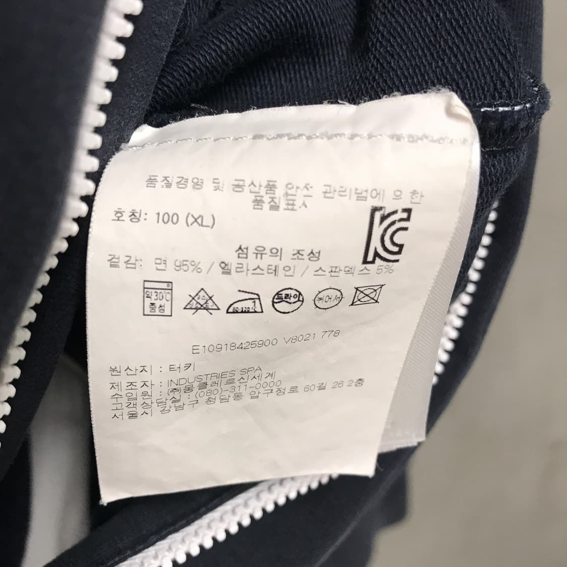 몽클레어 집업 자켓 XL 상품이미지6