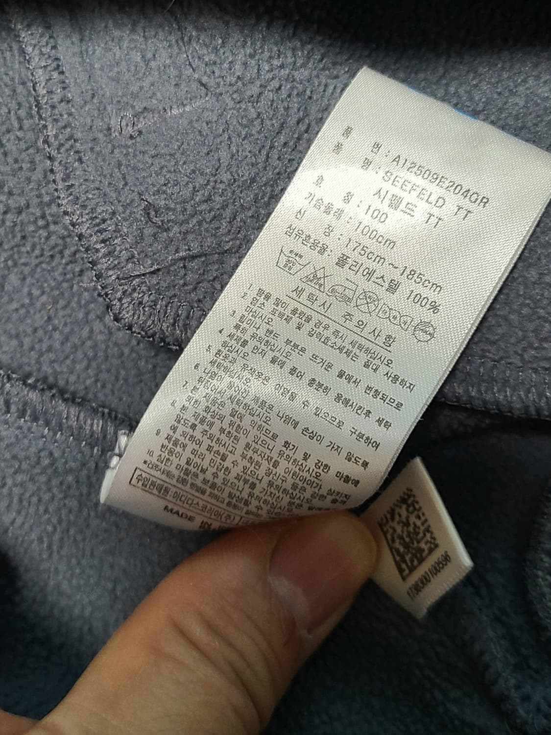 아디다스 Seefeld 기모  트랙탑 100 상품이미지6