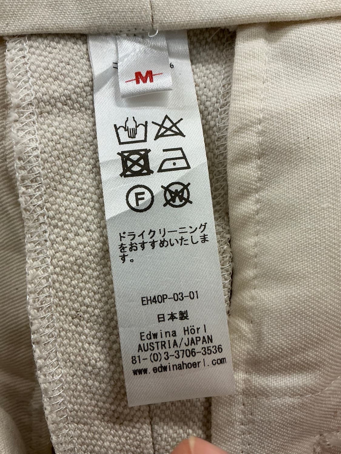 Edwina horl canvas pants 상품이미지3