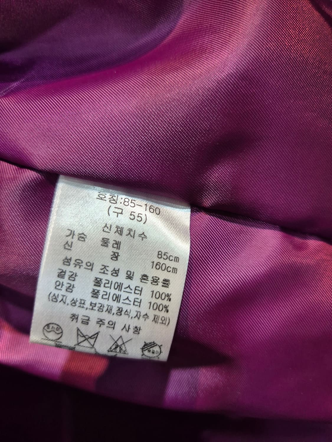 CelebShop 트렌치 코트 55 상품이미지10